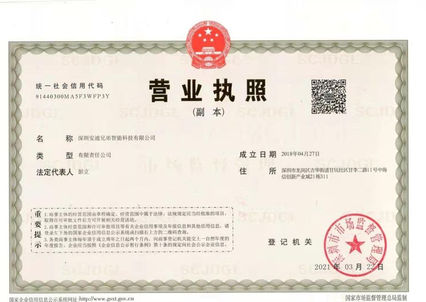 چین ShenZhen ITS Technology Co., Ltd. نمایه شرکت